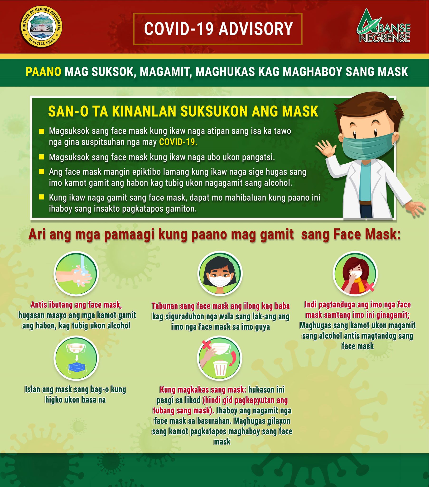 when-and-how-to-use-a-face-mask-negros-occidental-provincial-government